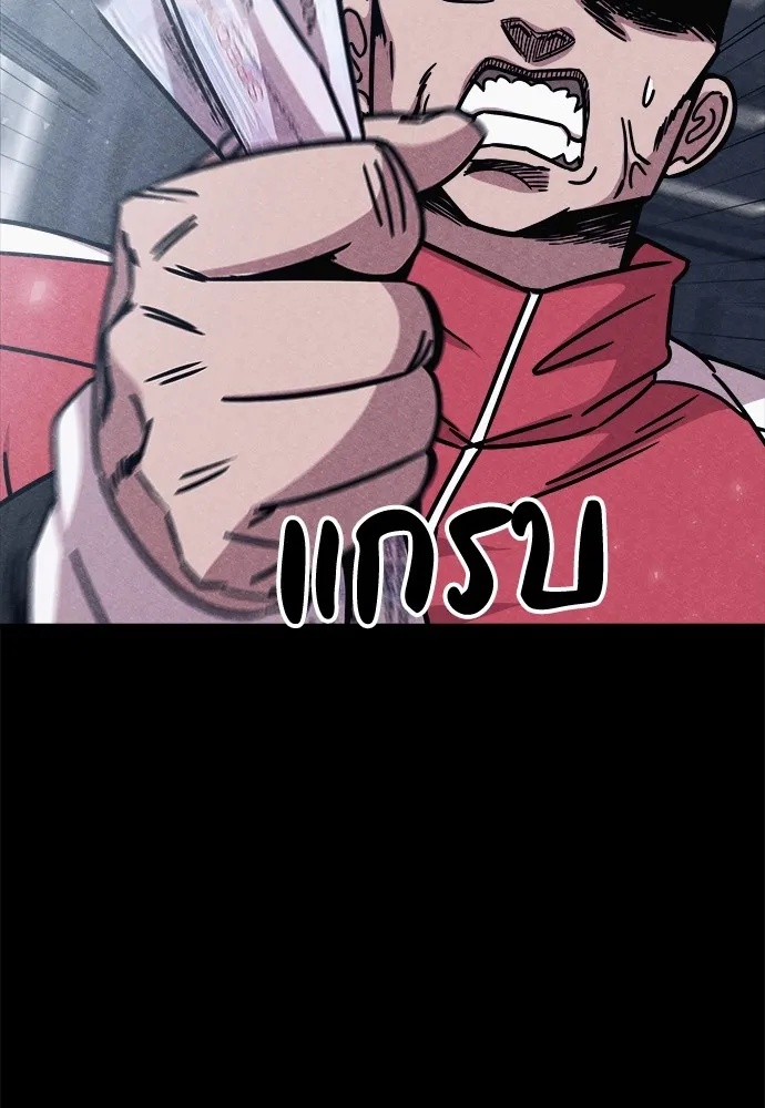 Zombie x slasher ตอนที่ 5 139