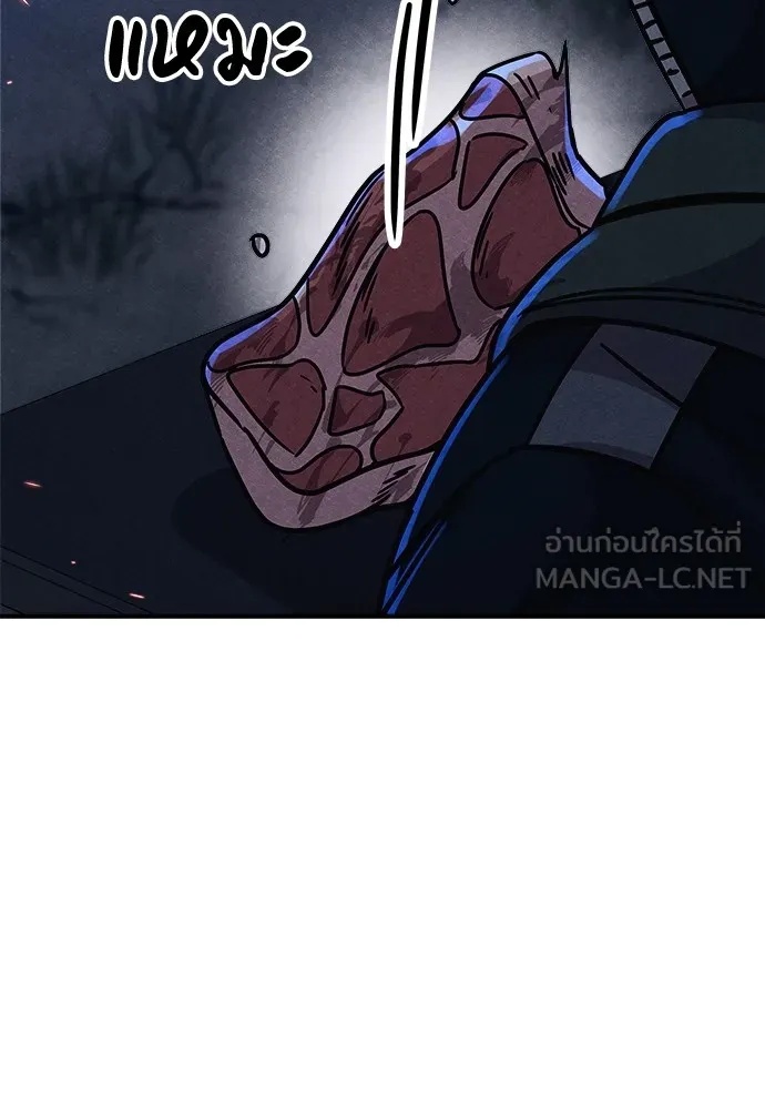 Zombie x slasher ตอนที่ 5 156