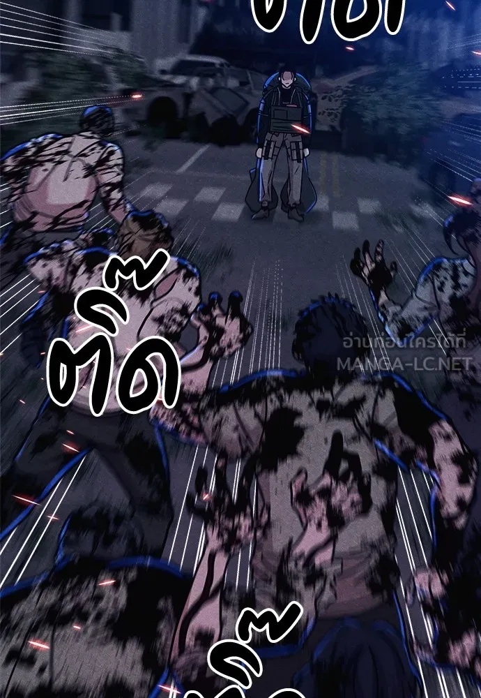 Zombie x slasher ตอนที่ 5 159