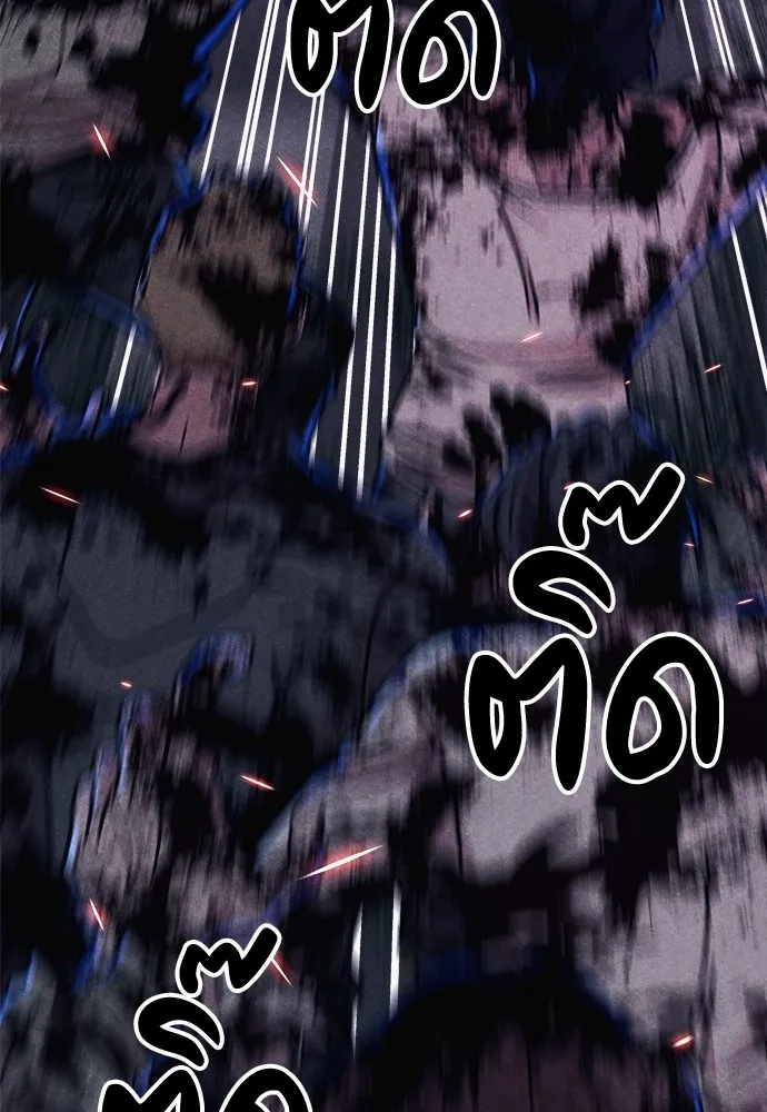 Zombie x slasher ตอนที่ 5 160