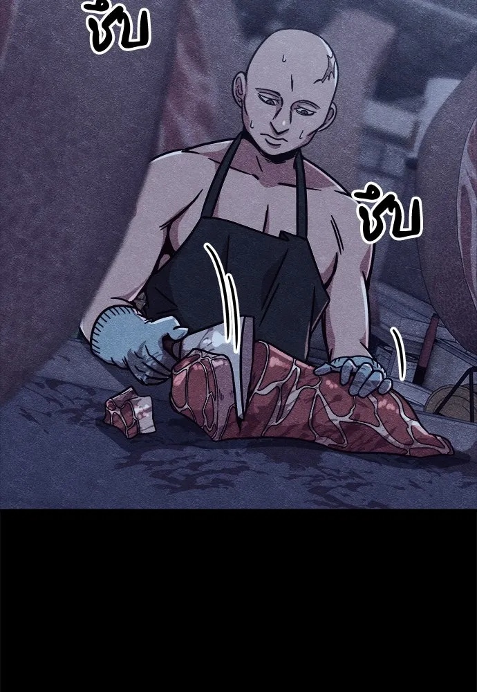 Zombie x slasher ตอนที่ 6 5