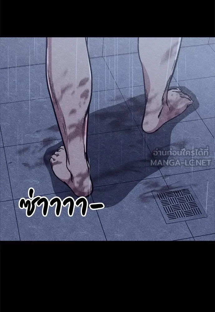 Zombie x slasher ตอนที่ 6 6