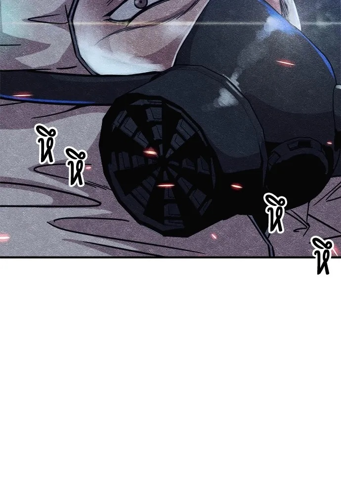 Zombie x slasher ตอนที่ 6 23