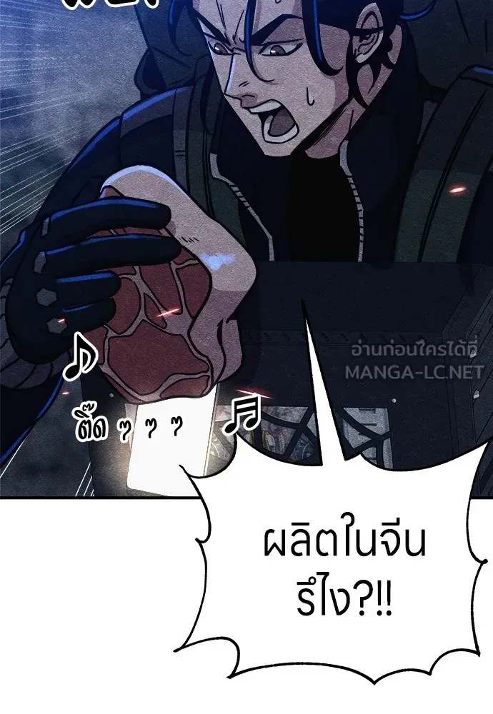 Zombie x slasher ตอนที่ 6 18