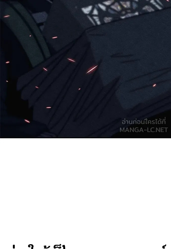 Zombie x slasher ตอนที่ 6 21