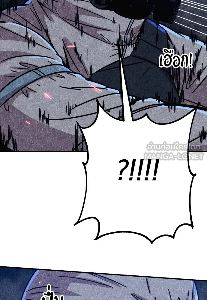 Zombie x slasher ตอนที่ 6 30