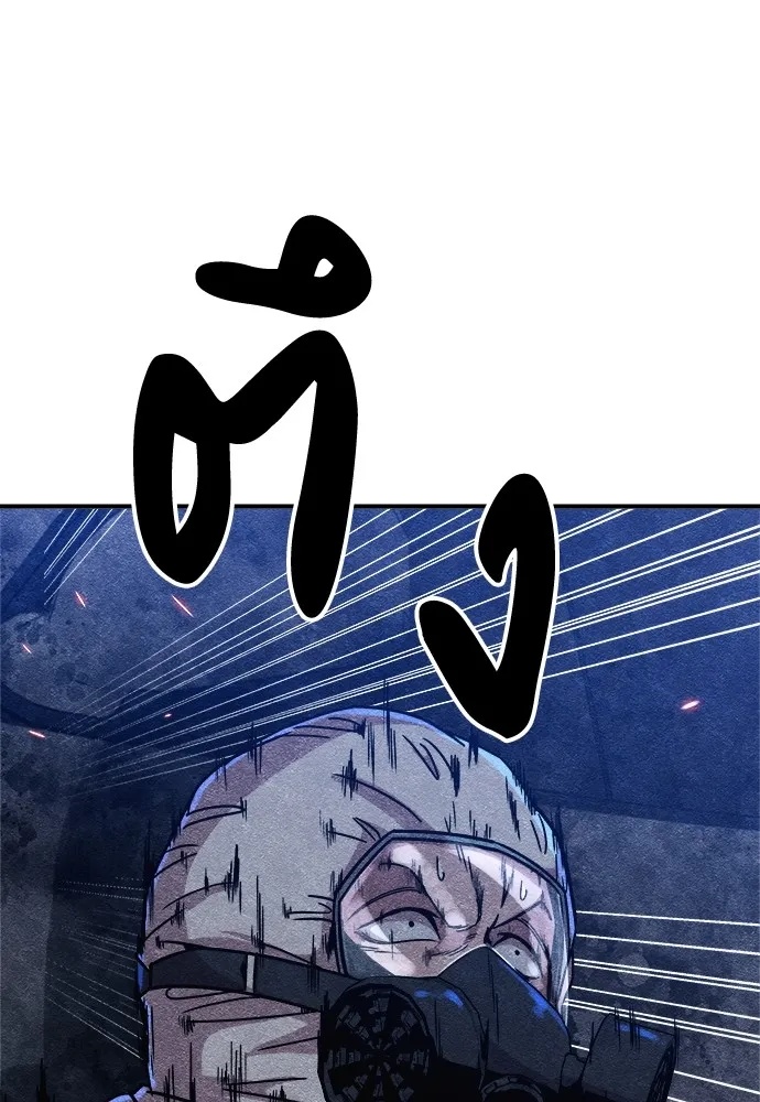 Zombie x slasher ตอนที่ 6 29