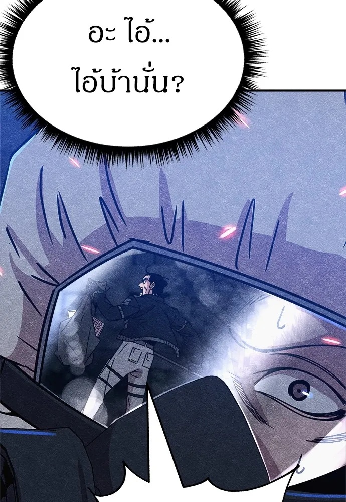 Zombie x slasher ตอนที่ 6 38