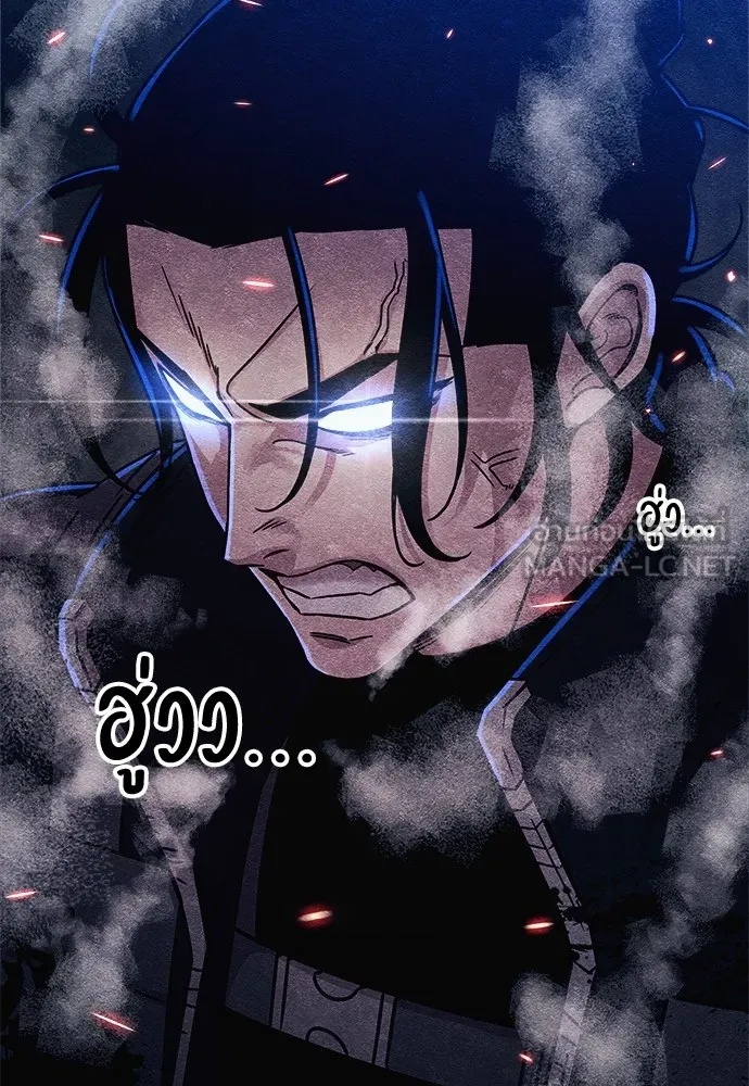 Zombie x slasher ตอนที่ 6 36