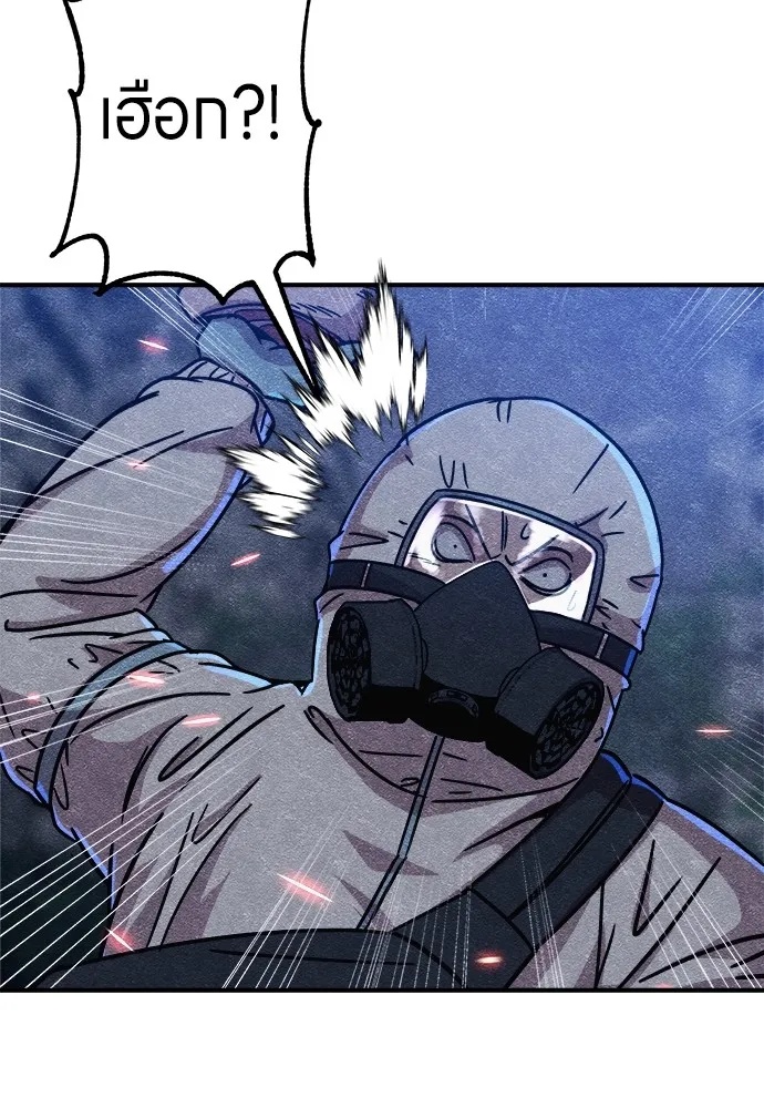 Zombie x slasher ตอนที่ 6 52