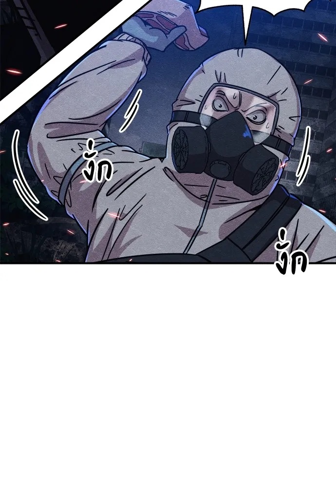 Zombie x slasher ตอนที่ 6 56