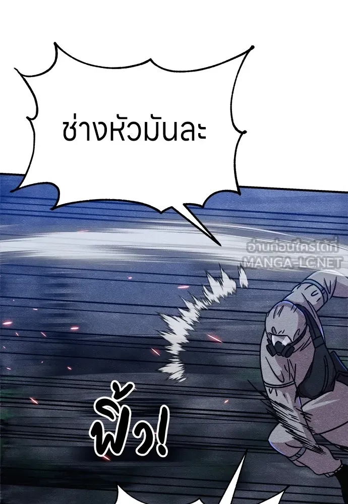 Zombie x slasher ตอนที่ 6 57