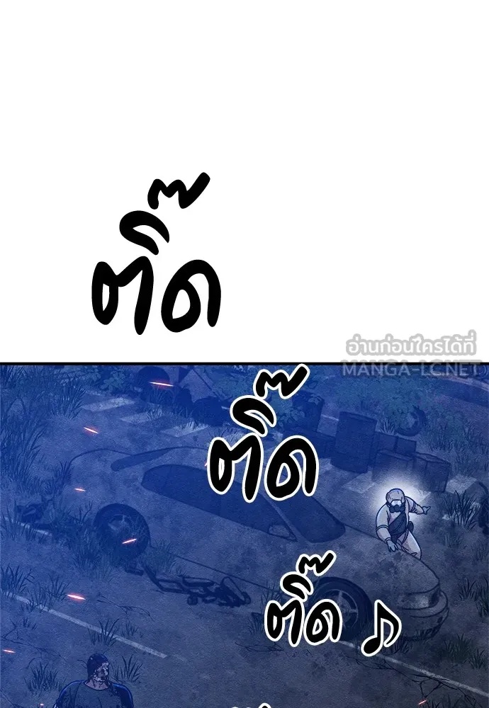 Zombie x slasher ตอนที่ 6 60