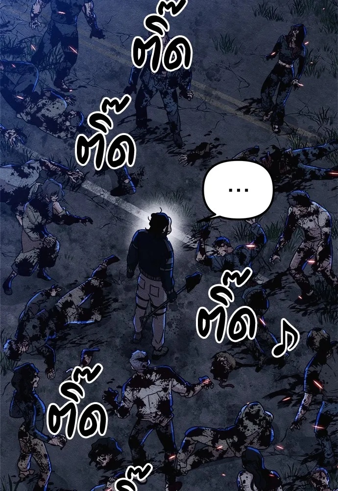 Zombie x slasher ตอนที่ 6 61