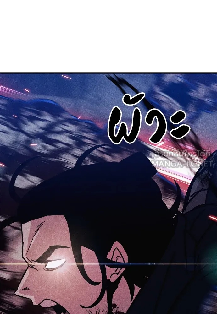 Zombie x slasher ตอนที่ 6 72