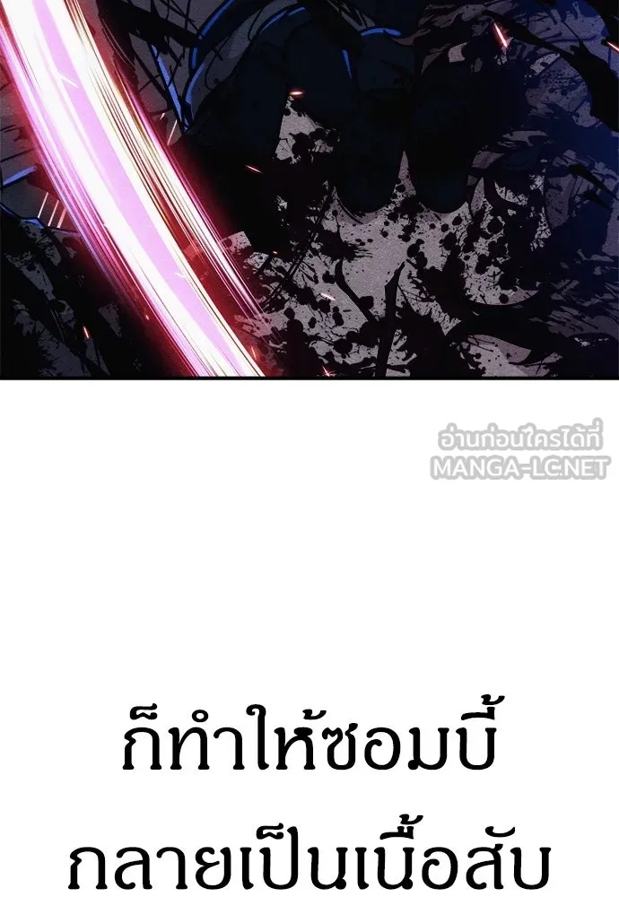 Zombie x slasher ตอนที่ 6 69