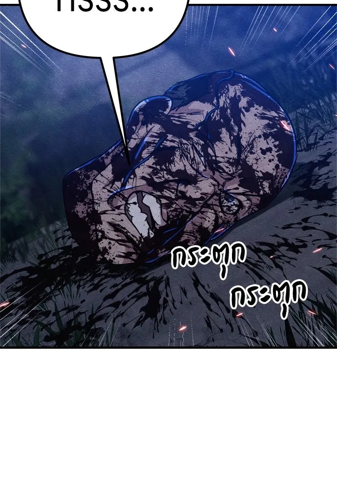 Zombie x slasher ตอนที่ 6 80