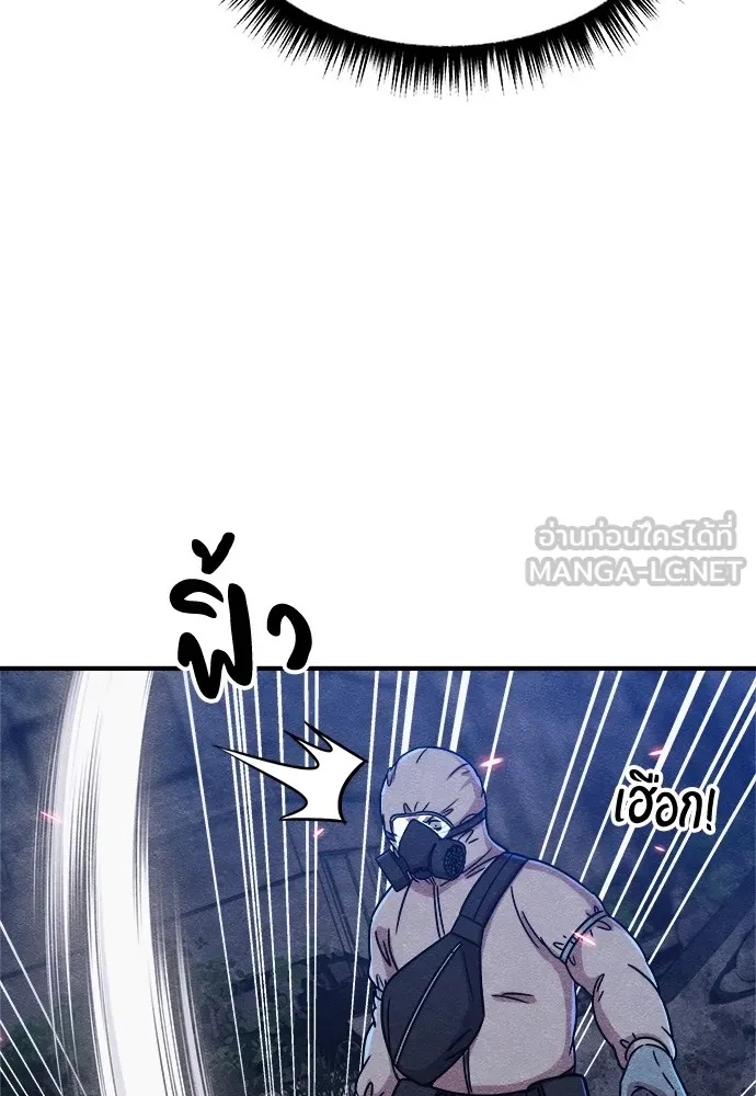 Zombie x slasher ตอนที่ 6 78