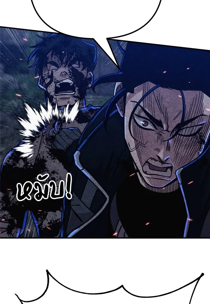 Zombie x slasher ตอนที่ 6 82