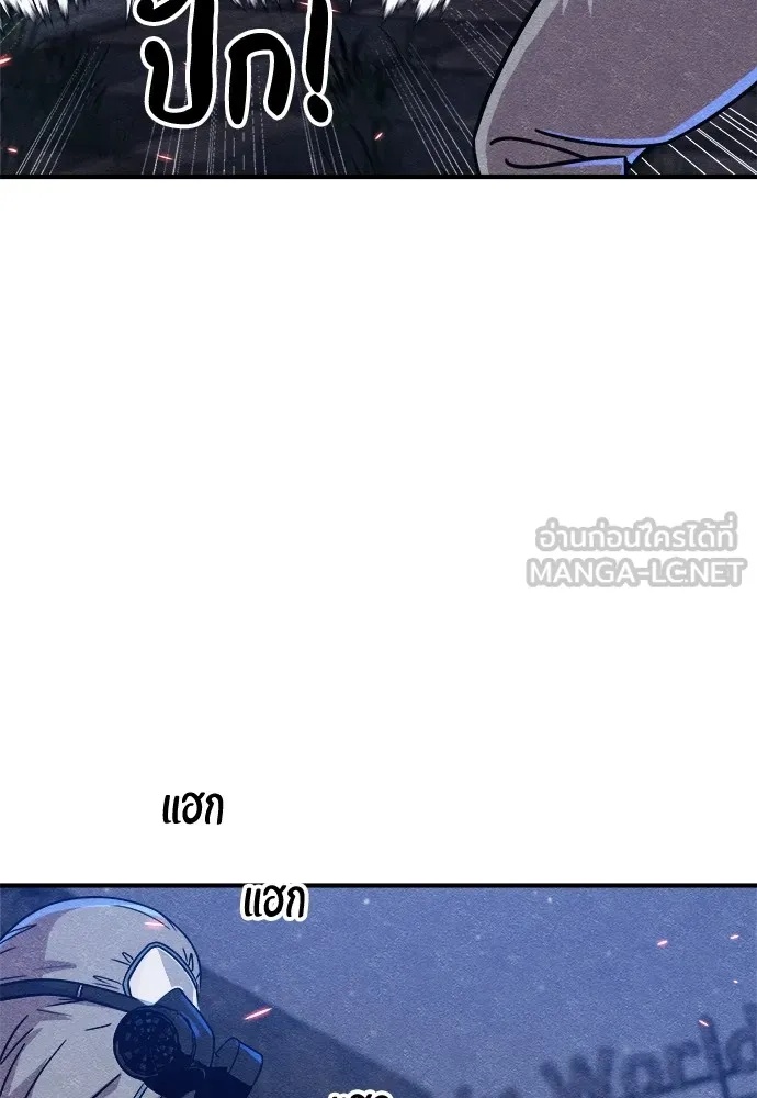 Zombie x slasher ตอนที่ 6 96