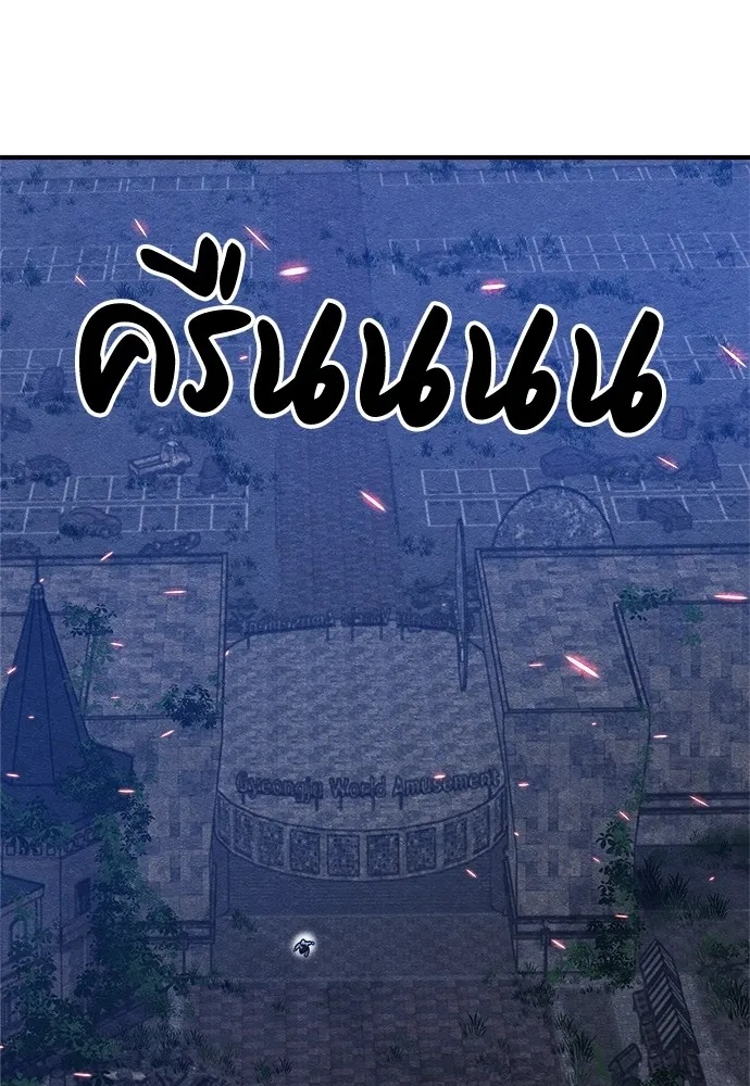 Zombie x slasher ตอนที่ 6 92