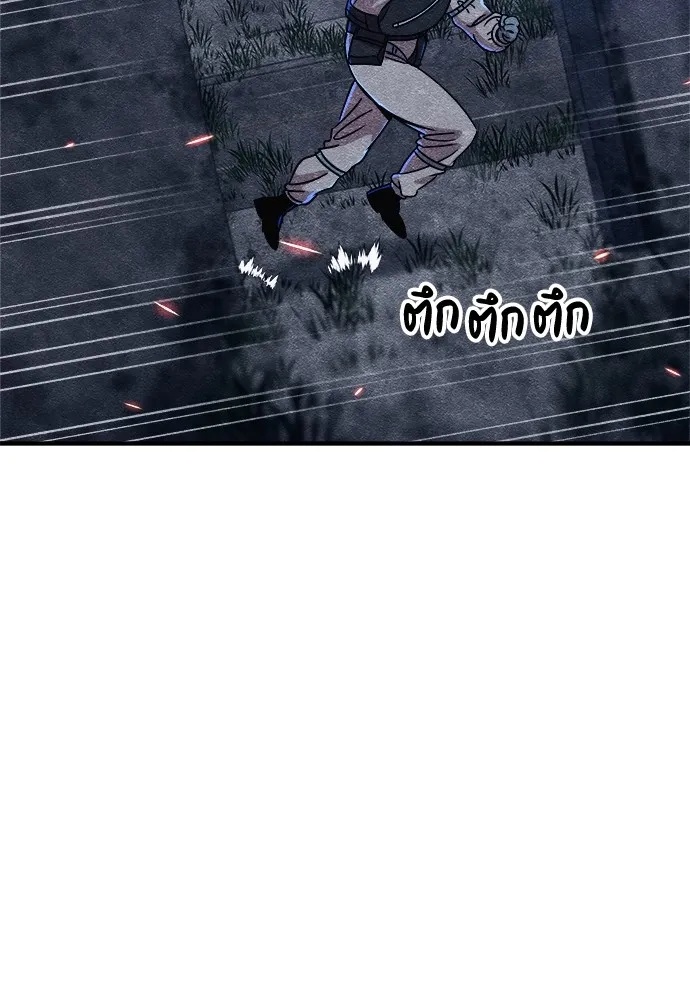 Zombie x slasher ตอนที่ 6 89