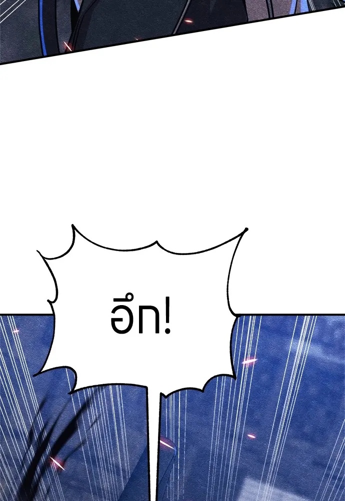 Zombie x slasher ตอนที่ 6 112