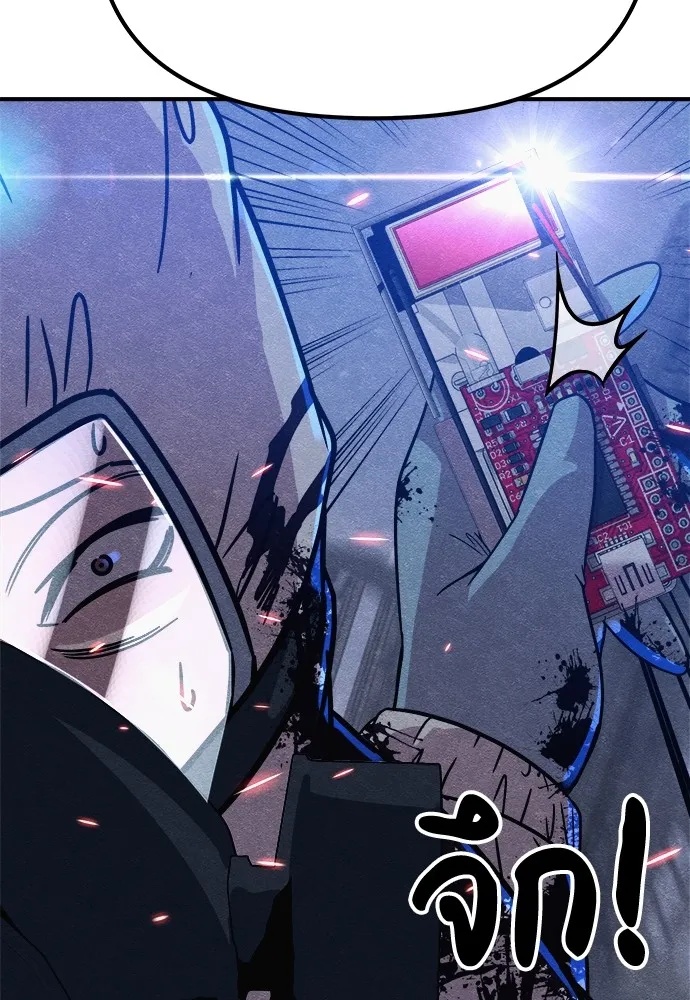 Zombie x slasher ตอนที่ 6 116