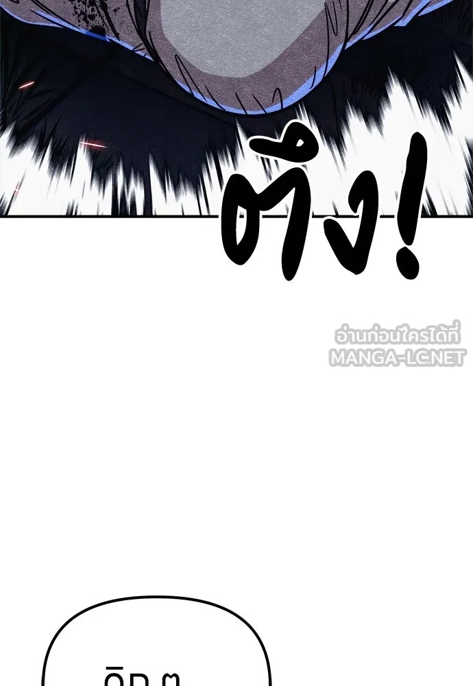 Zombie x slasher ตอนที่ 6 114