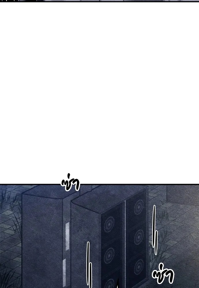 Zombie x slasher ตอนที่ 6 118