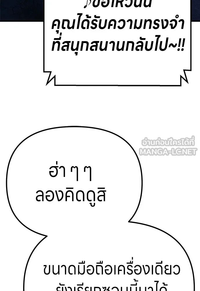 Zombie x slasher ตอนที่ 6 123