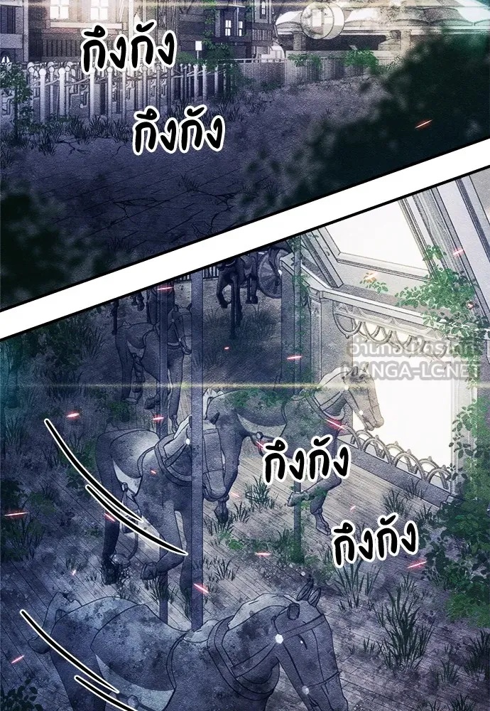 Zombie x slasher ตอนที่ 6 120
