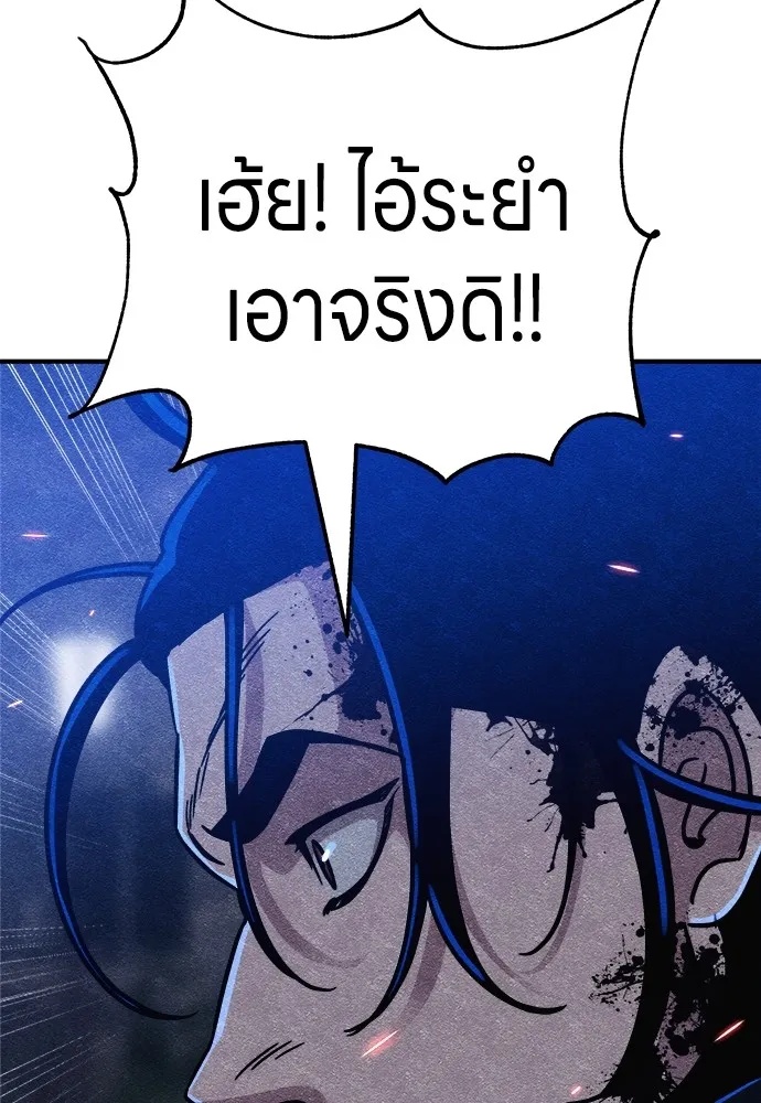 Zombie x slasher ตอนที่ 6 127