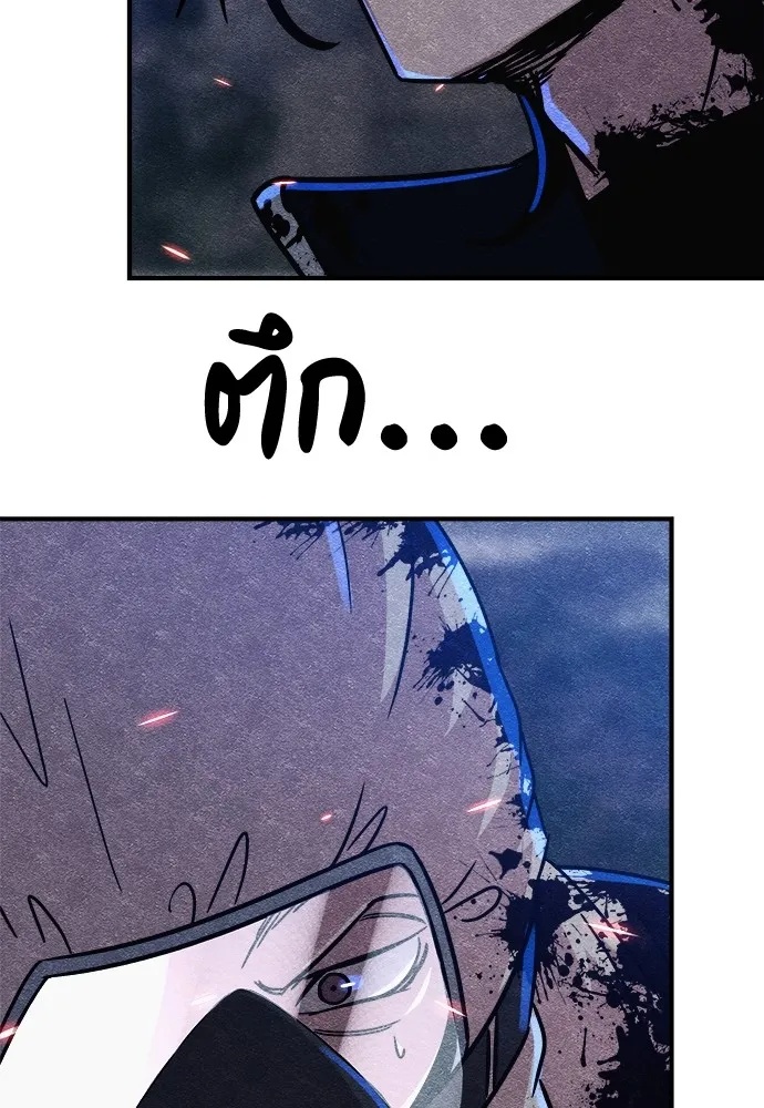 Zombie x slasher ตอนที่ 6 136