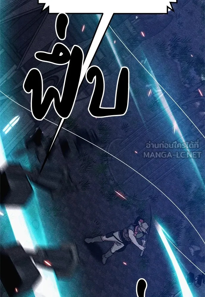 Zombie x slasher ตอนที่ 6 150