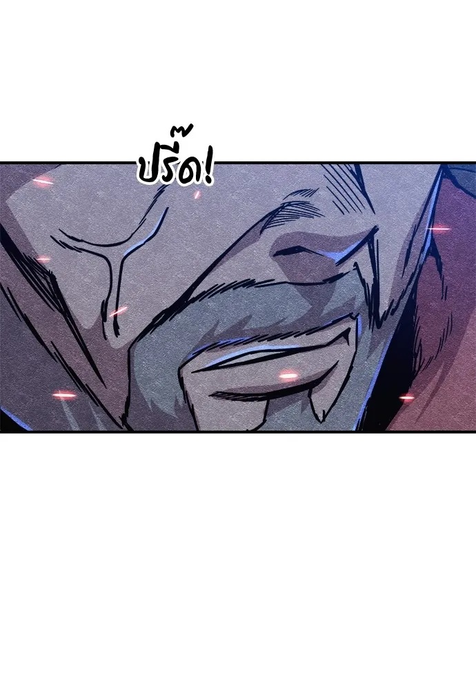 Zombie x slasher ตอนที่ 6 145
