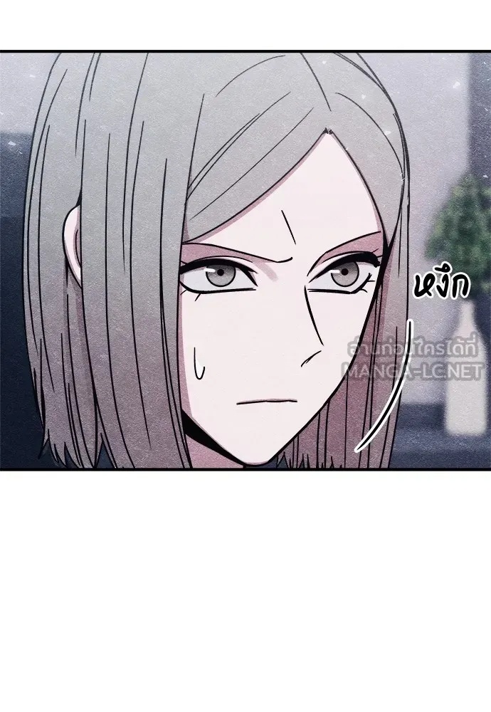 Zombie x slasher ตอนที่ 7 9