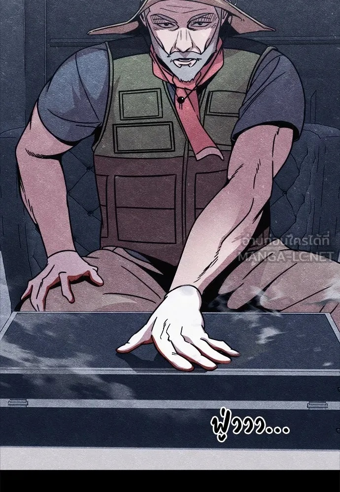 Zombie x slasher ตอนที่ 7 15