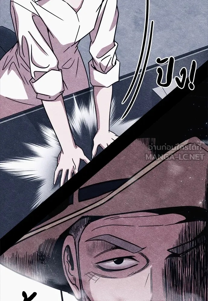 Zombie x slasher ตอนที่ 7 21