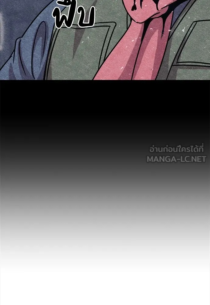 Zombie x slasher ตอนที่ 7 30