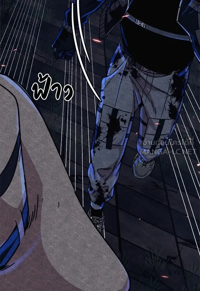 Zombie x slasher ตอนที่ 7 54