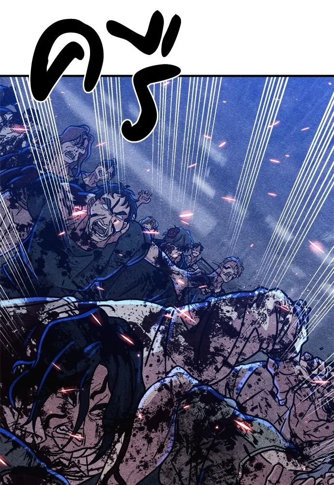 Zombie x slasher ตอนที่ 7 50
