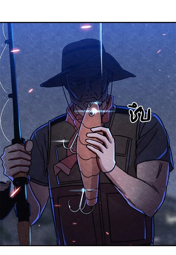 Zombie x slasher ตอนที่ 7 67