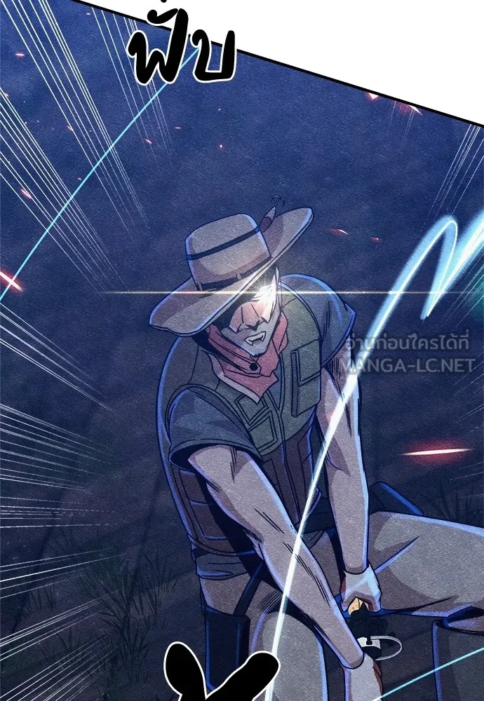 Zombie x slasher ตอนที่ 7 72