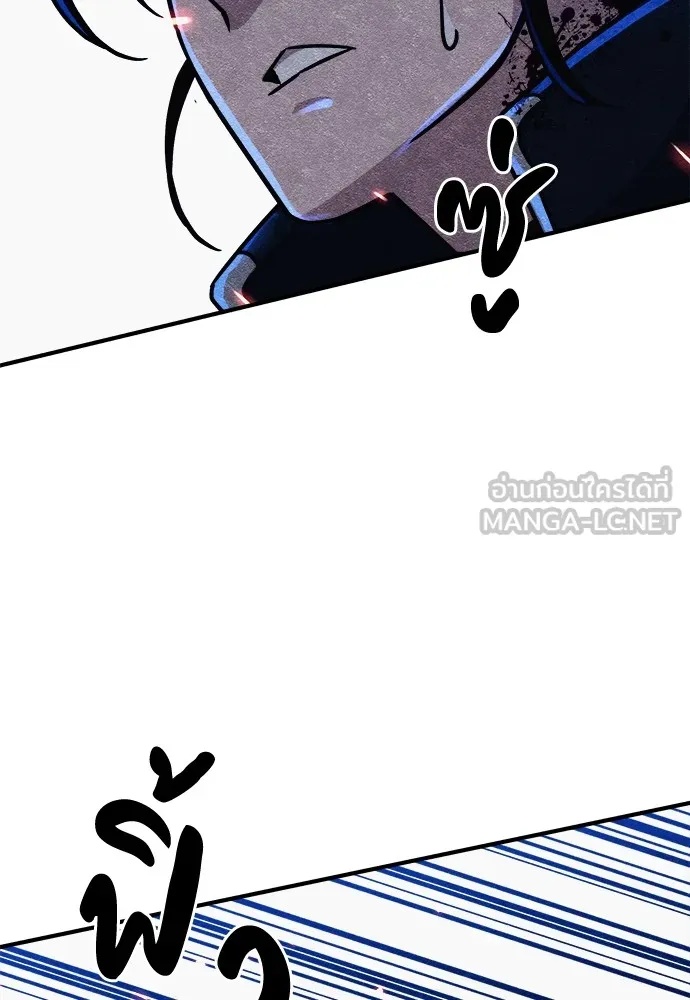 Zombie x slasher ตอนที่ 7 90