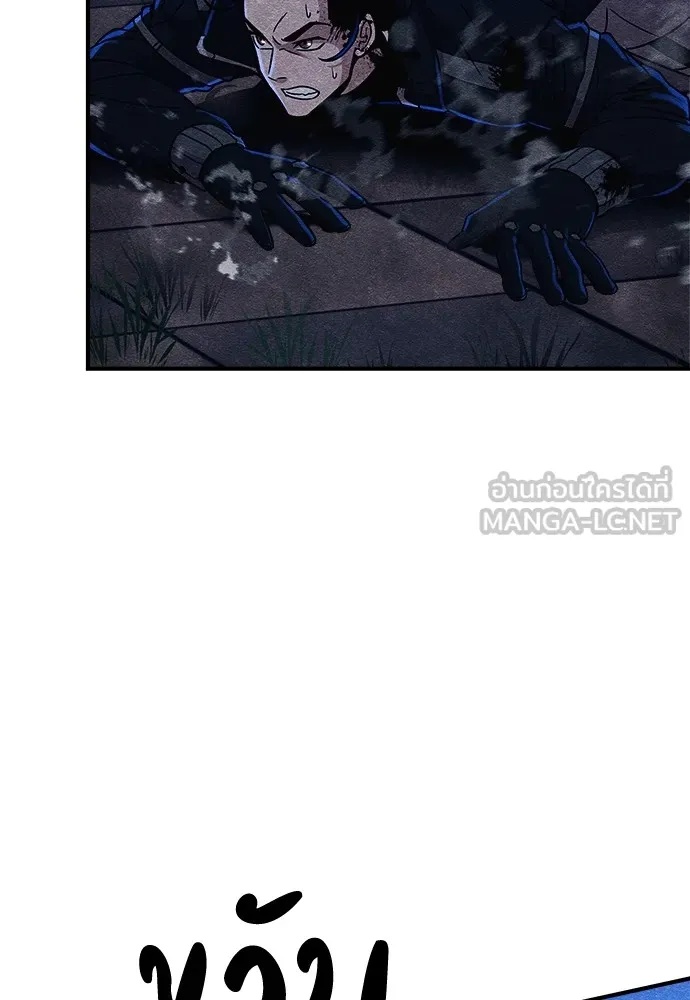 Zombie x slasher ตอนที่ 7 93