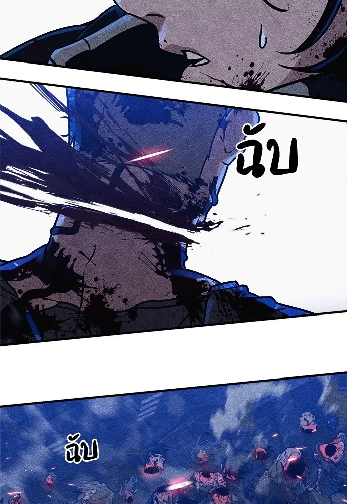 Zombie x slasher ตอนที่ 7 98