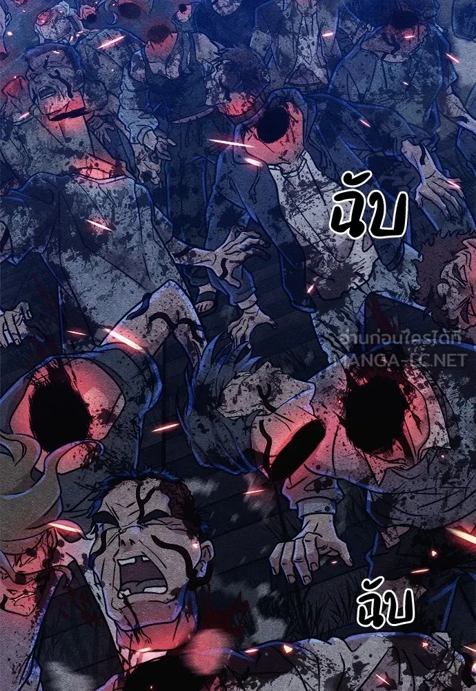 Zombie x slasher ตอนที่ 7 99