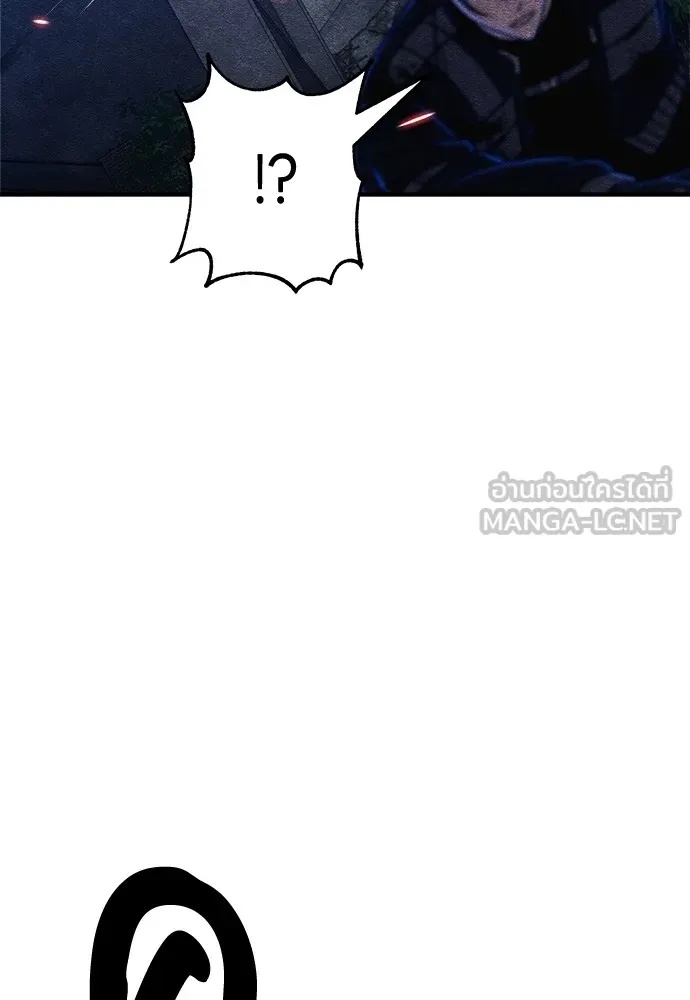 Zombie x slasher ตอนที่ 7 102