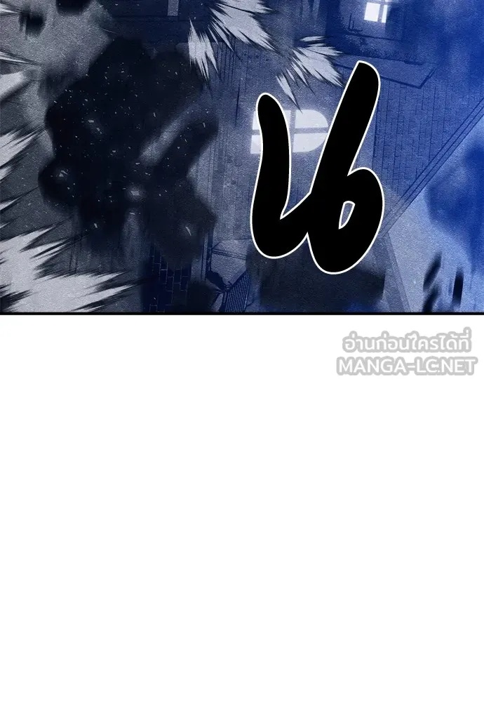 Zombie x slasher ตอนที่ 7 105